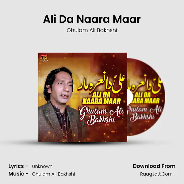 Ali Da Naara Maar mp3 song