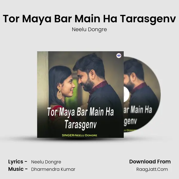 Tor Maya Bar Main Ha Tarasgenv mp3 song