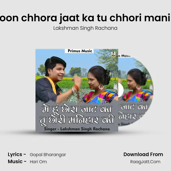 Main hoon chhora jaat ka tu chhori manihaar ki MP3 Song by Lakshman Singh Rachana Cover