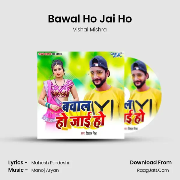 Bawal Ho Jai Ho - Vishal Mishra