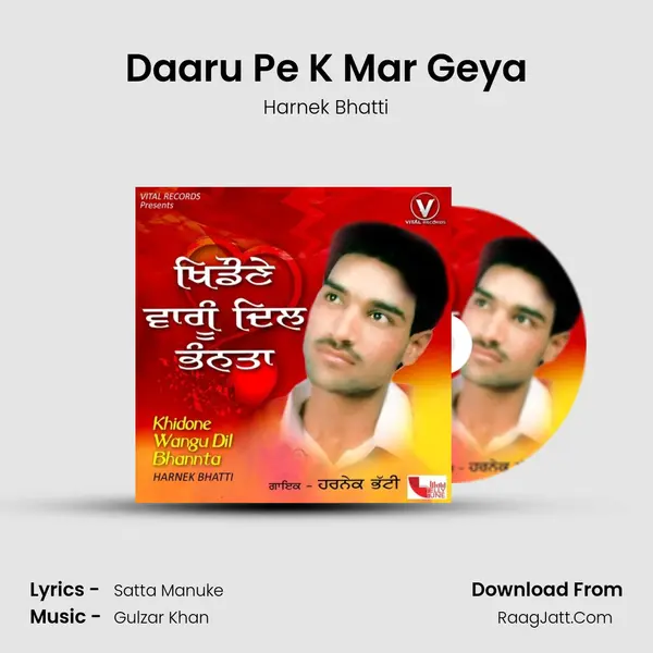 Daaru Pe K Mar Geya mp3 song