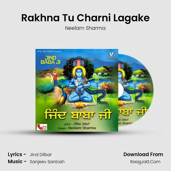 Rakhna Tu Charni Lagake mp3 song