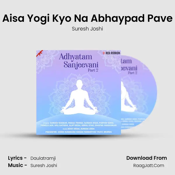 Aisa Yogi Kyo Na Abhaypad Pave MP3 Song by Suresh Joshi Cover