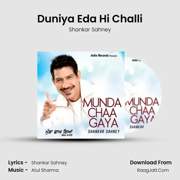 Duniya Eda Hi Challi mp3 song
