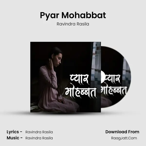Pyar Mohabbat mp3 song