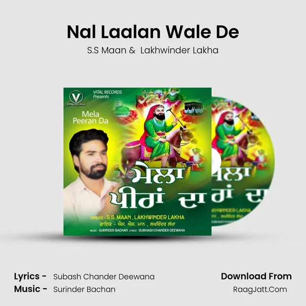 Nal Laalan Wale De mp3 song