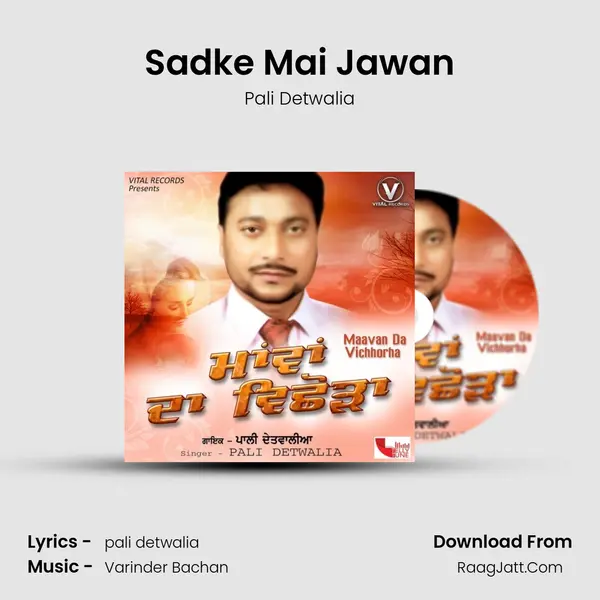 Sadke Mai Jawan Cover
