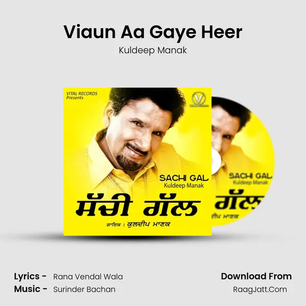 Viaun Aa Gaye Heer mp3 song
