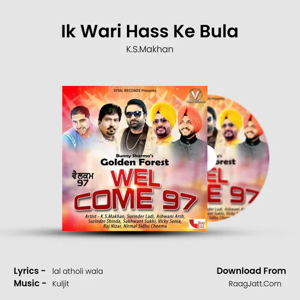 Ik Wari Hass Ke Bula MP3 Song by K.S.Makhan Cover