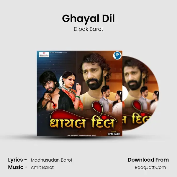Ghayal Dil MP3 Song by Dipak Barot Cover