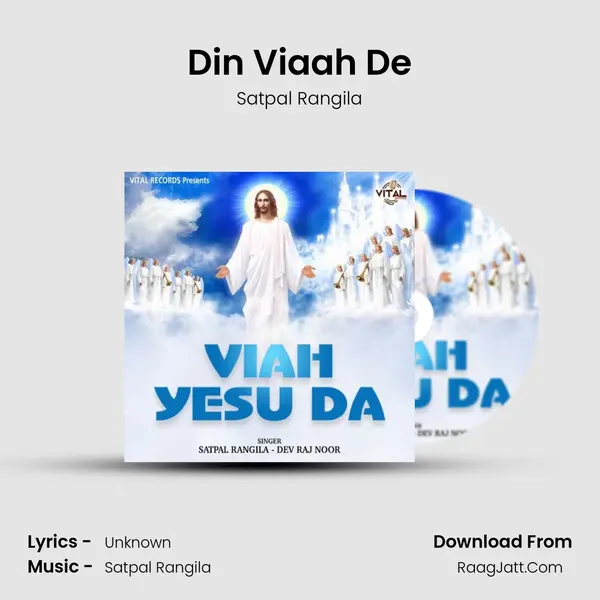 Din Viaah De Cover