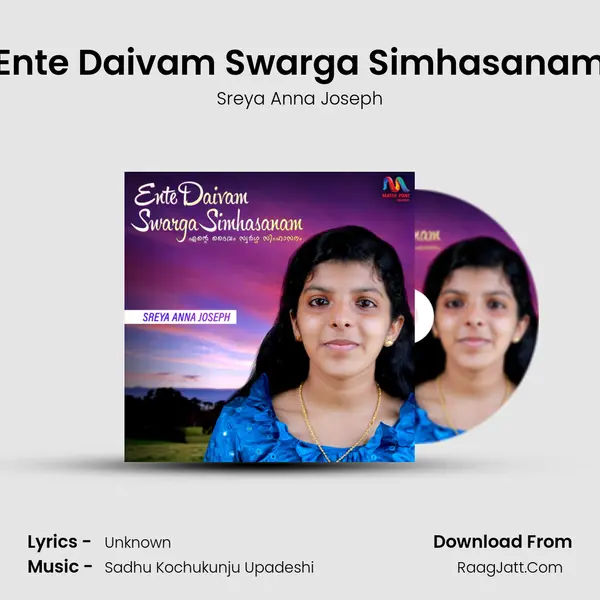 Ente Daivam Swarga Simhasanam - Single - Sreya Anna Joseph