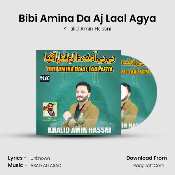 Khalid Amin Hassni