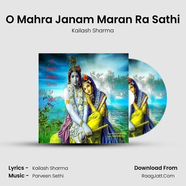 O Mahra Janam Maran Ra Sathi mp3 song