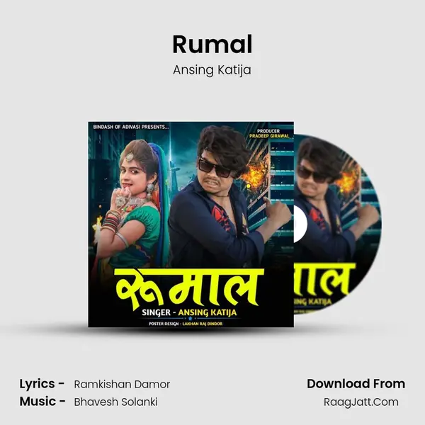 Rumal mp3 song