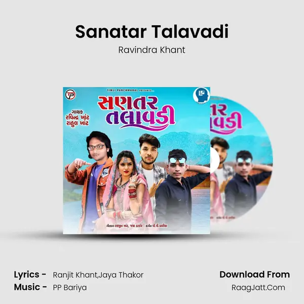Sanatar Talavadi mp3 song