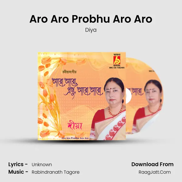 Aro Aro Probhu Aro Aro mp3 song