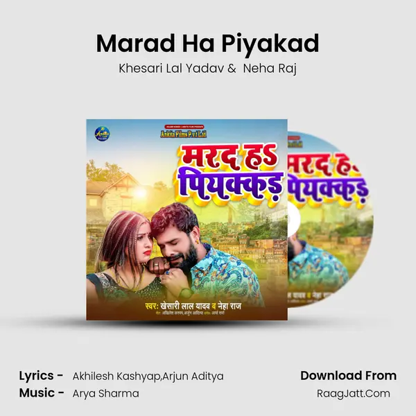 Marad Ha Piyakad - Khesari Lal Yadav