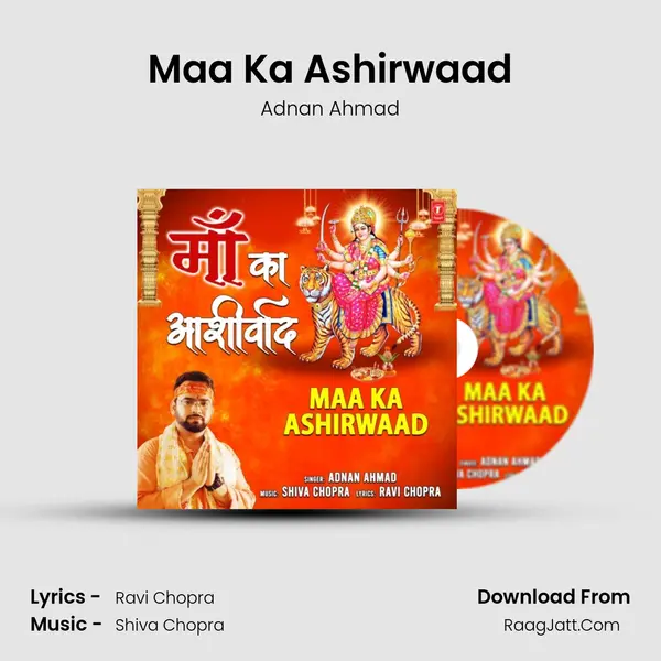 Maa Ka Ashirwaad mp3 song