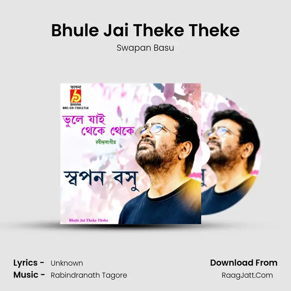 Bhule Jai Theke Theke mp3 song