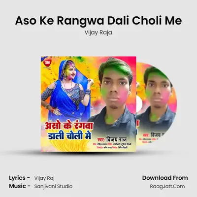 Vijay Raja