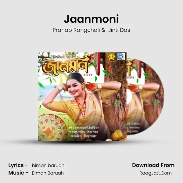 Jaanmoni MP3 Song by Pranab Rangchali Cover