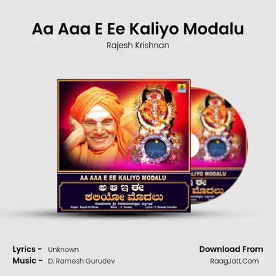 Aa Aaa E Ee Kaliyo Modalu MP3 Song by Rajesh Krishnan Cover