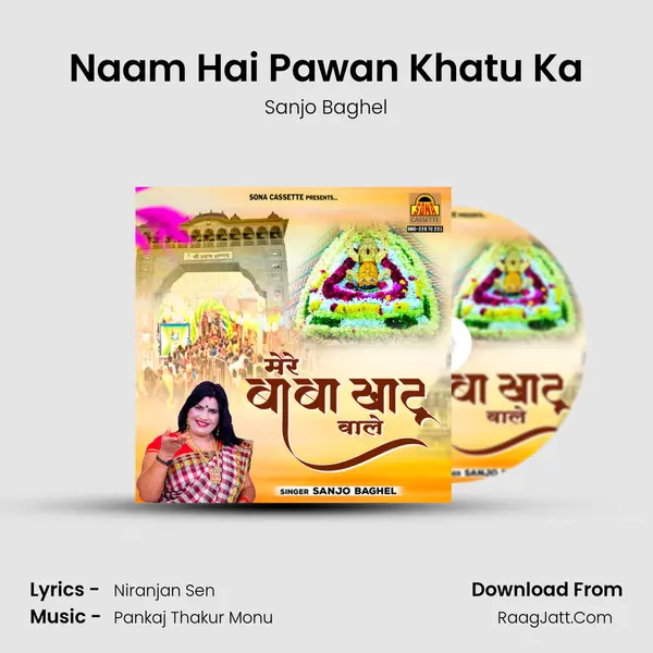 Naam Hai Pawan Khatu Ka mp3 song
