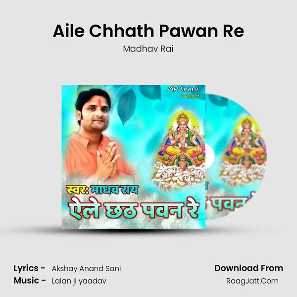 Aile Chhath Pawan Re MP3 Song by Madhav Rai Cover