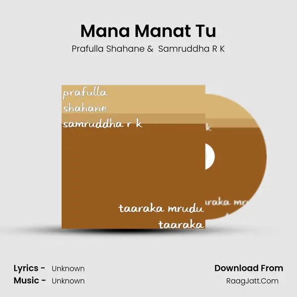 Mana Manat Tu mp3 song