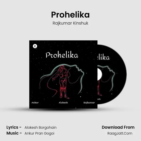 Prohelika - Rajkumar Kinshuk
