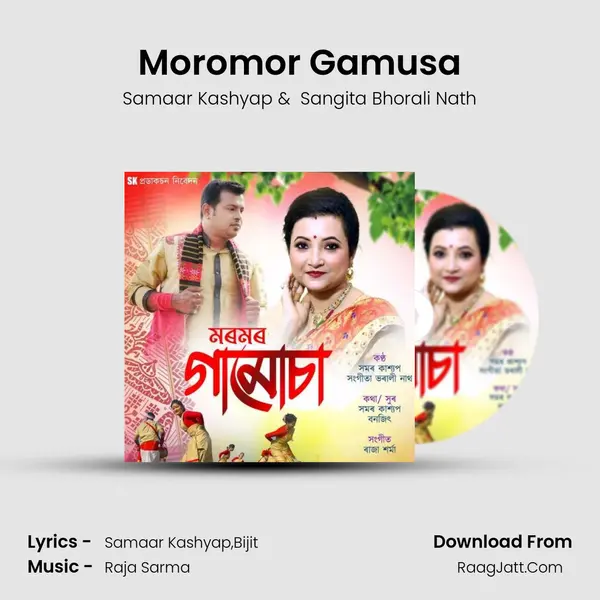 Moromor Gamusa MP3 Song by Samaar Kashyap Cover