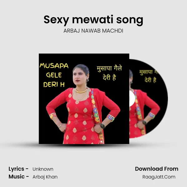 Sexy mewati song mp3 song