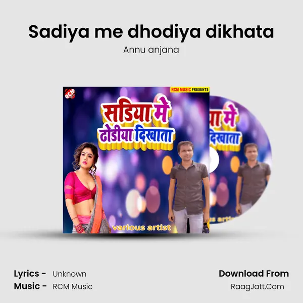 Sadiya me dhodiya dikhata MP3 Song by Annu anjana Cover