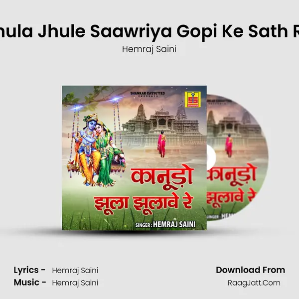 Jhula Jhule Saawriya Gopi Ke Sath Re MP3 Song by Hemraj Saini Cover