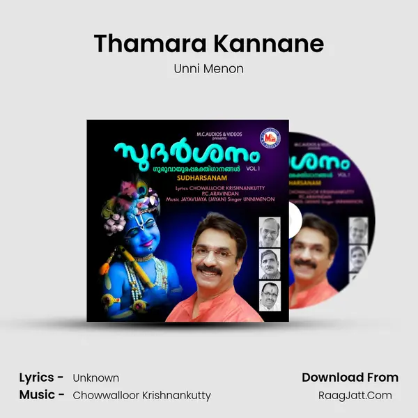 Thamara Kannane MP3 Song by Unni Menon Cover