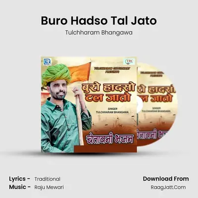 Buro Hadso Tal Jato - Tulchharam Bhangawa
