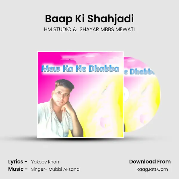 Baap Ki Shahjadi MP3 Song by HM STUDIO Cover