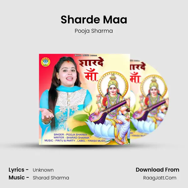 Sharde Maa mp3 song