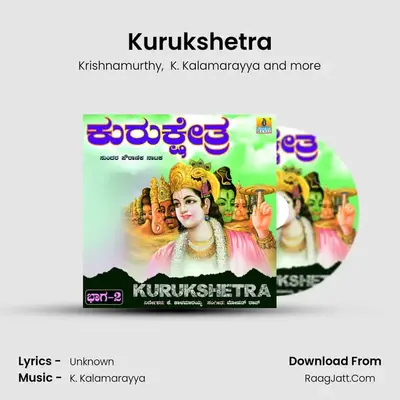 Kurukshetra mp3 song