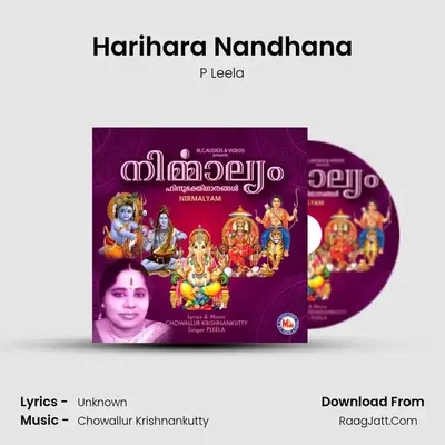 Harihara Nandhana mp3 song