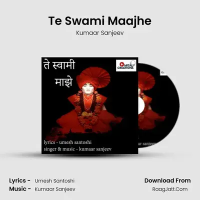 Te Swami Maajhe - Kumaar Sanjeev
