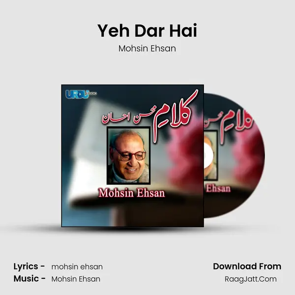 Yeh Dar Hai mp3 song