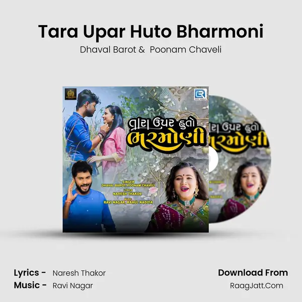 Tara Upar Huto Bharmoni mp3 song