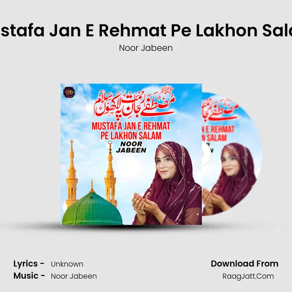Mustafa Jan E Rehmat Pe Lakhon Salam - Single - Noor Jabeen