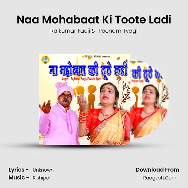 Naa Mohabaat Ki Toote Ladi mp3 song