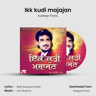 Ikk kudi majajan MP3 Song by kuldeep Paras Cover