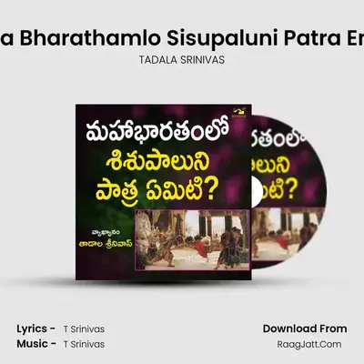 Maha Bharathamlo Sisupaluni Patra Emiti? - TADALA SRINIVAS