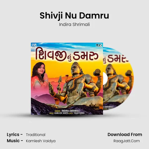 Shivji Nu Damru mp3 song