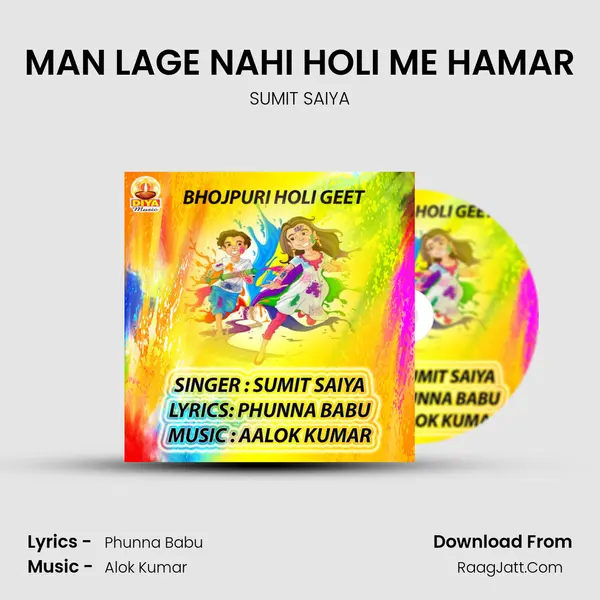 MAN LAGE NAHI HOLI ME HAMAR mp3 song